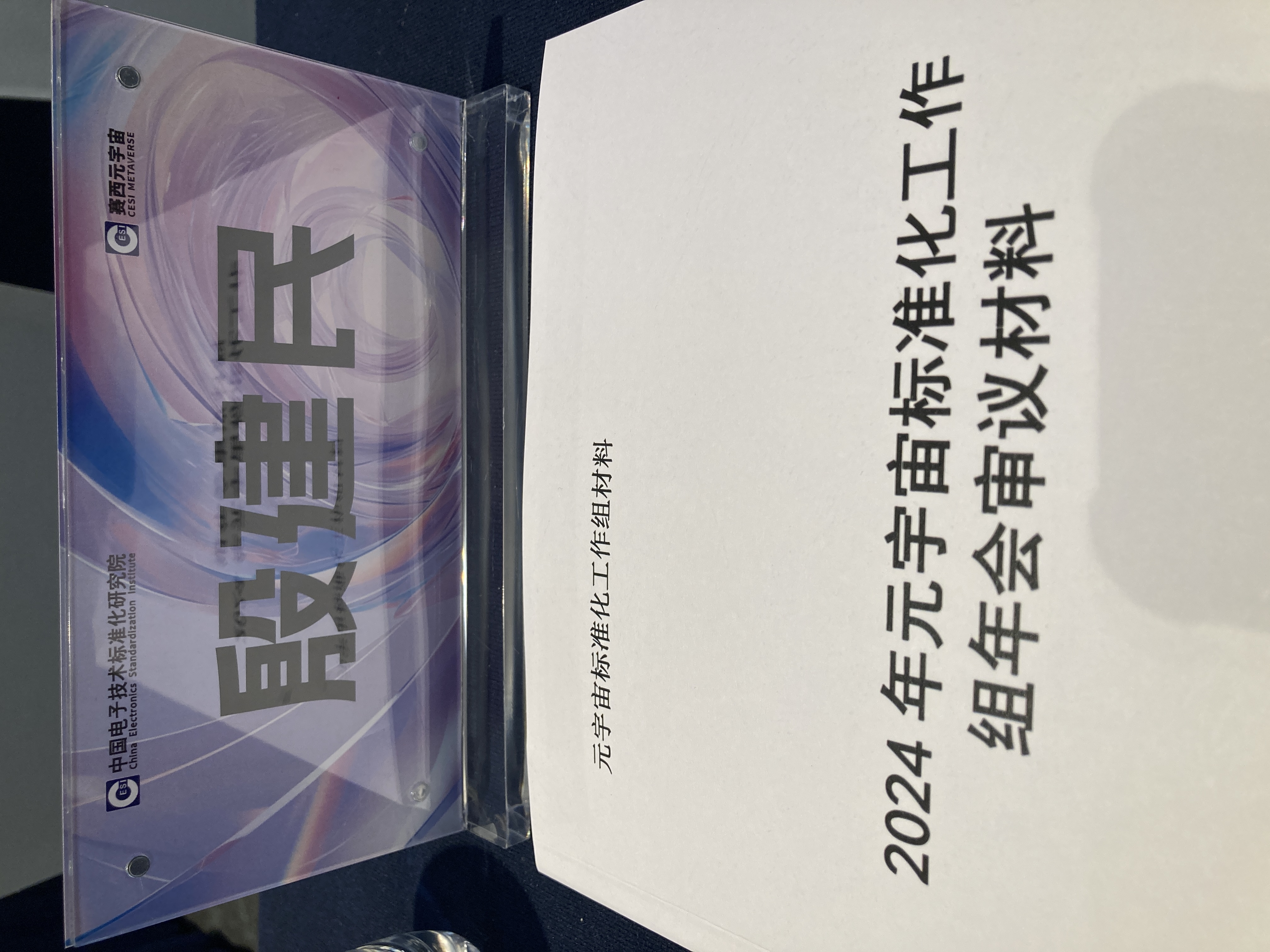 QQ圖片20241220102439.jpg